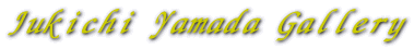 Jukichi Yamada Gallery
